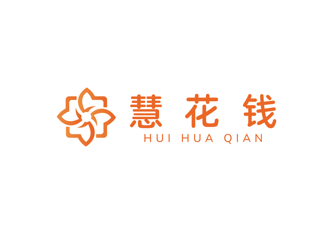 慧花钱信息